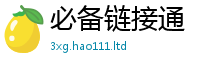 王中王493333WWW马头诗即...